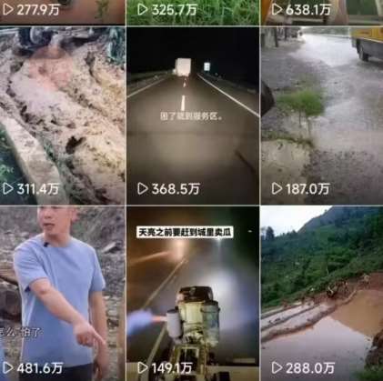 图片[2]-6月快手模板搬运技术(安卓手机+MT管理器)【揭秘】-时光论坛
