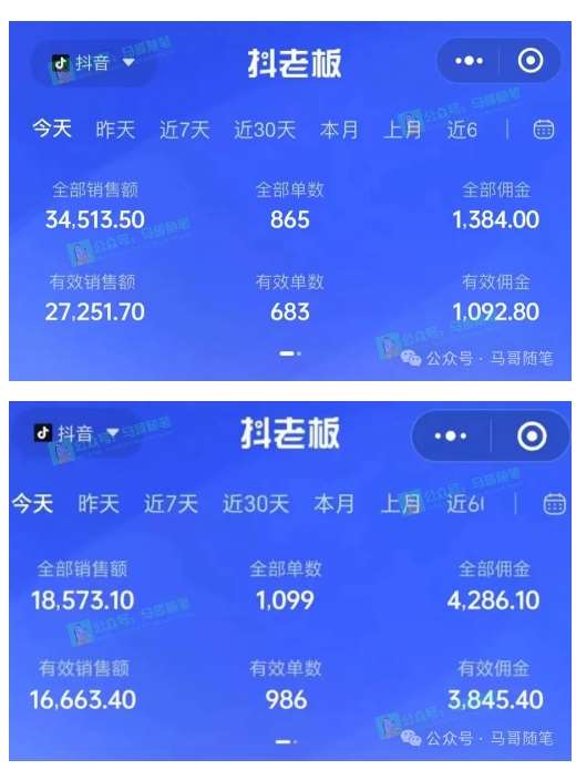 图片[2]-最新抖音无人直播项目，外面收费10w+的爆力玩法，当天必出单-时光论坛