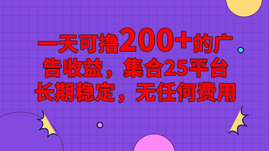 手机全自动挂机，0门槛操作，1台手机日入80+净收益，懒人福利！-时光论坛