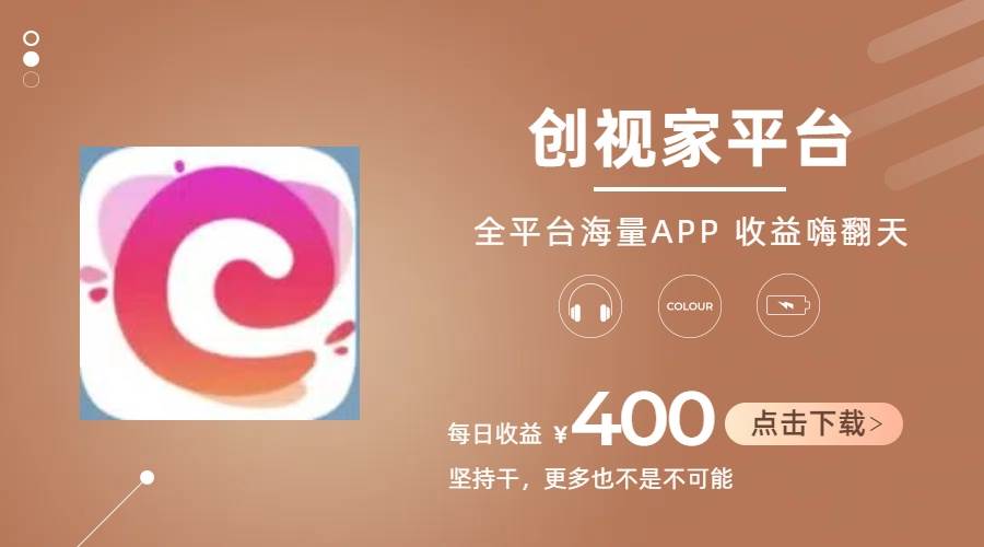 （11180期）短剧推广拉新，AI小说推文，全新玩法，主打的就是一个轻松日入300+-时光论坛