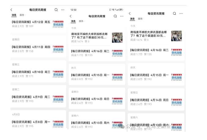 图片[3]-黄岛主·新赛道新闻信息差项目拆解课，实操玩法一条龙分享给你-时光论坛