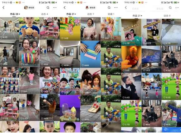 图片[2]-快手魔法搬运，1:1爆款搬运术，仅限安卓手机-时光论坛