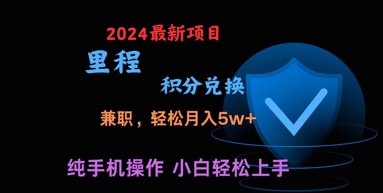 暑假最暴利的项目，市场很大一单利润300+，二十多分钟可操作一单，可批量操作-时光论坛
