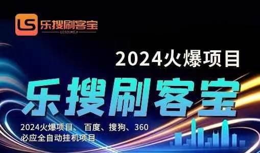 （11220期）自动化搜索引擎全自动挂机，24小时无需人工干预，单窗口日收益16+，可…-时光论坛