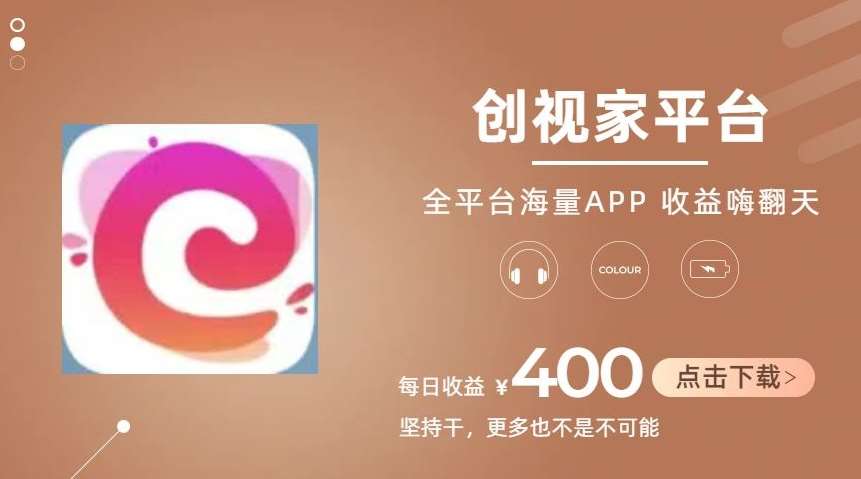 全新爆火项目，简单剪辑视频，日入500+【揭秘】-时光论坛