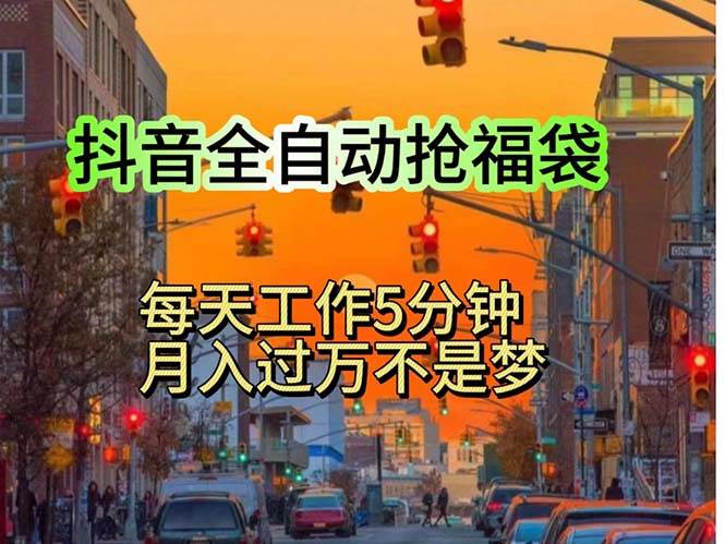 （11720期）挂机日入1000+，躺着也能吃肉，适合宝爸宝妈学生党工作室，电脑手…-时光论坛