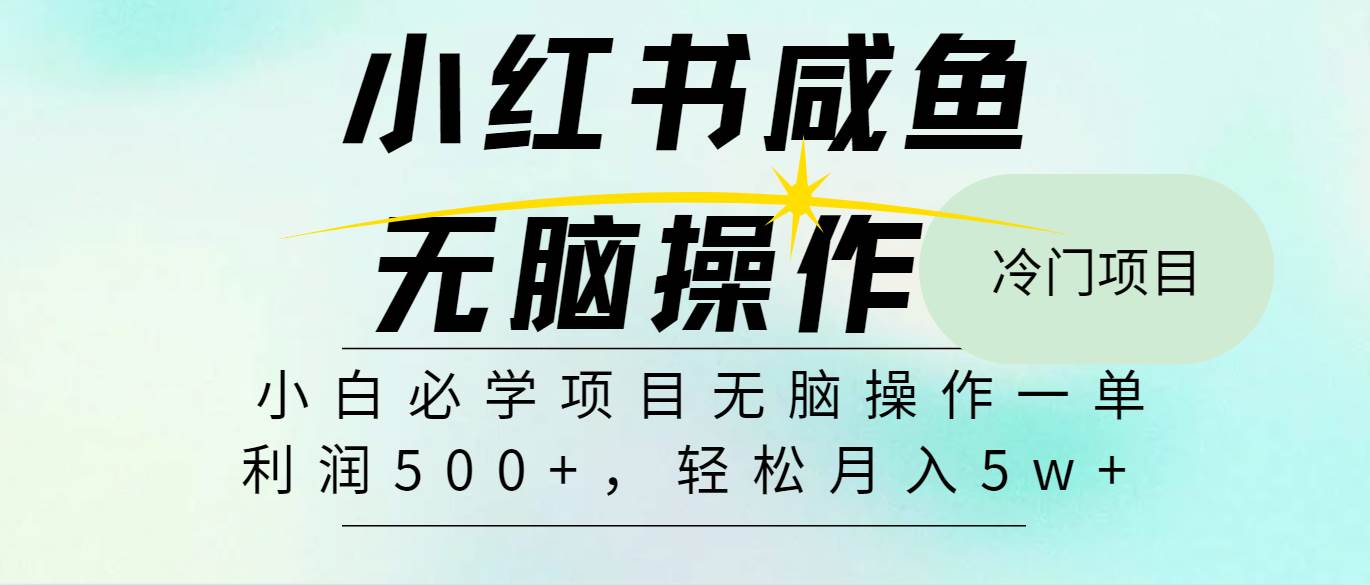 （11888期）2024最热门赚钱暴利手机操作项目，简单无脑操作，每单利润最少500-时光论坛