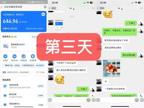 图片[4]-货币掘金项目，3天卖了2720！新项目内测组【限10人】-时光论坛