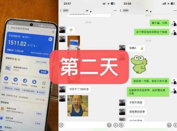 图片[3]-货币掘金项目，3天卖了2720！新项目内测组【限10人】-时光论坛