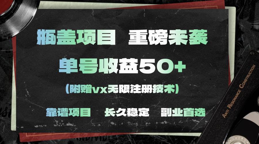 （11381期）一分钟一单，一单利润30+，适合小白操作-时光论坛