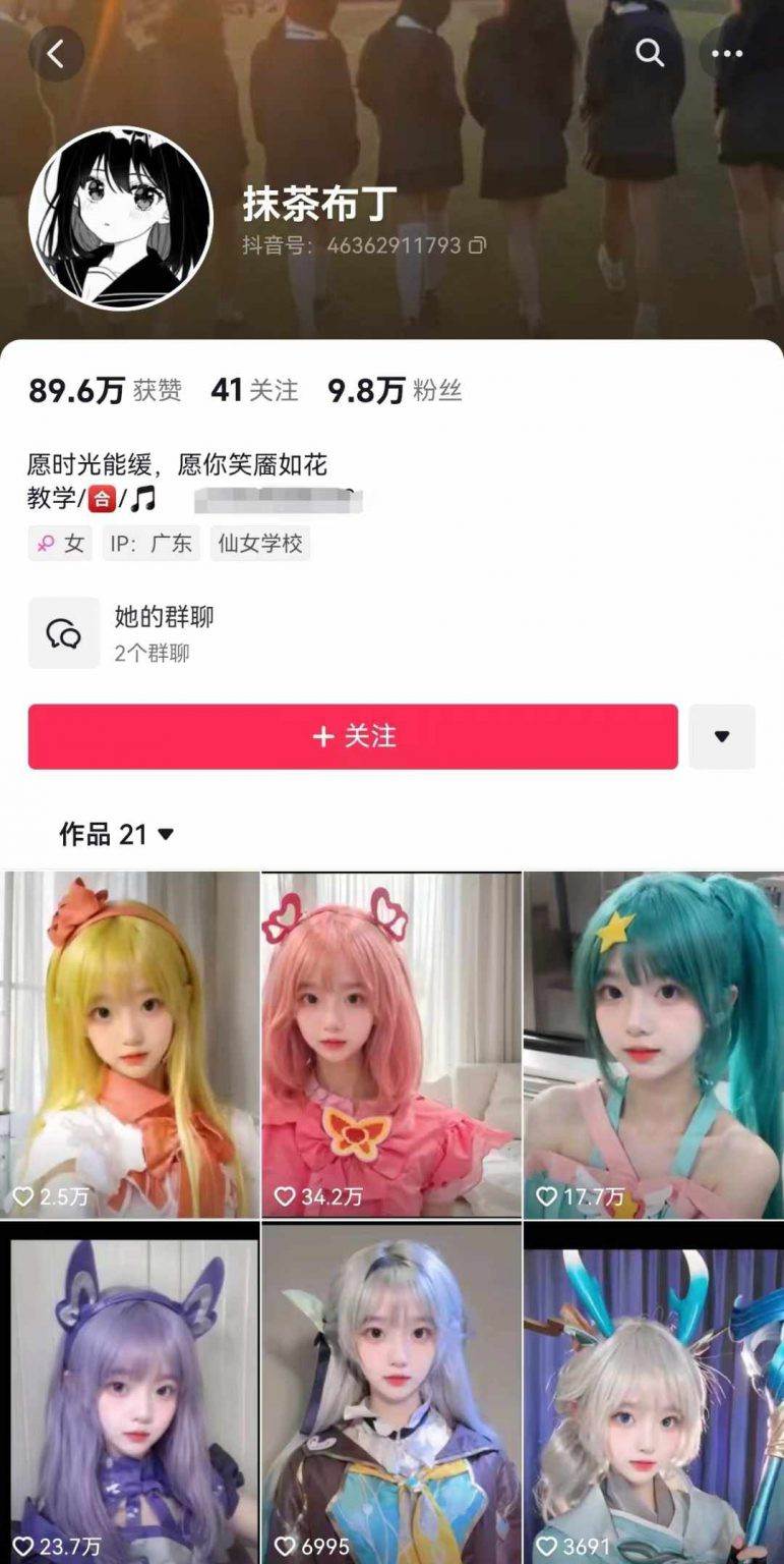 图片[3]-AI动态美女暴力起号2.0，新赛道原创作品，条条爆款，一周7万粉丝-时光论坛