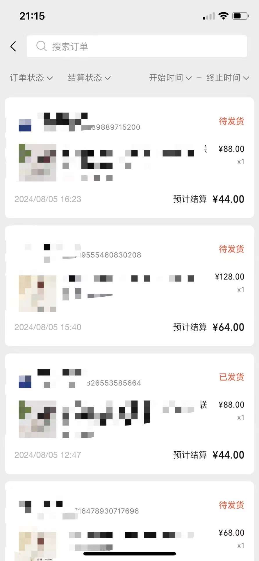 图片[3]-视频号橱窗带货，不需要直播，不需要拍视频，一天佣金300左右-时光论坛