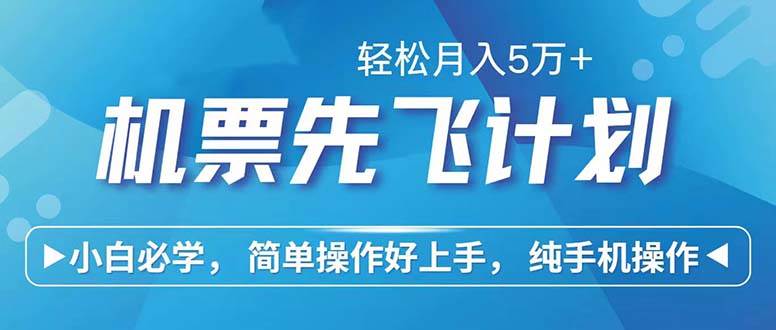 七天赚了2.6万！每单利润500+，轻松月入5万+小白有手就行-时光论坛