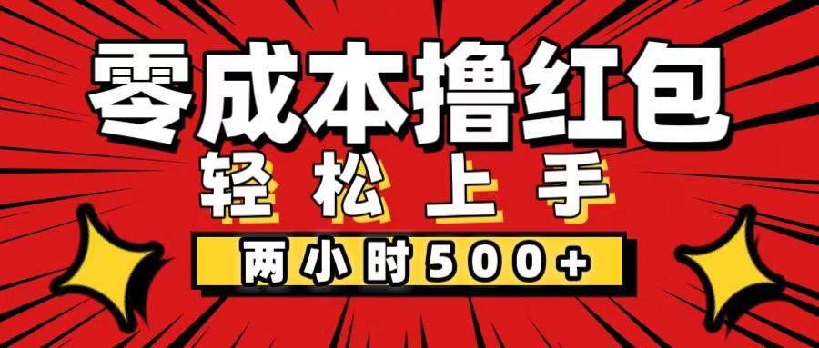 （12209期）非常简单的小项目，一台手机即可操作，两小时能做到500+，多劳多得。-时光论坛