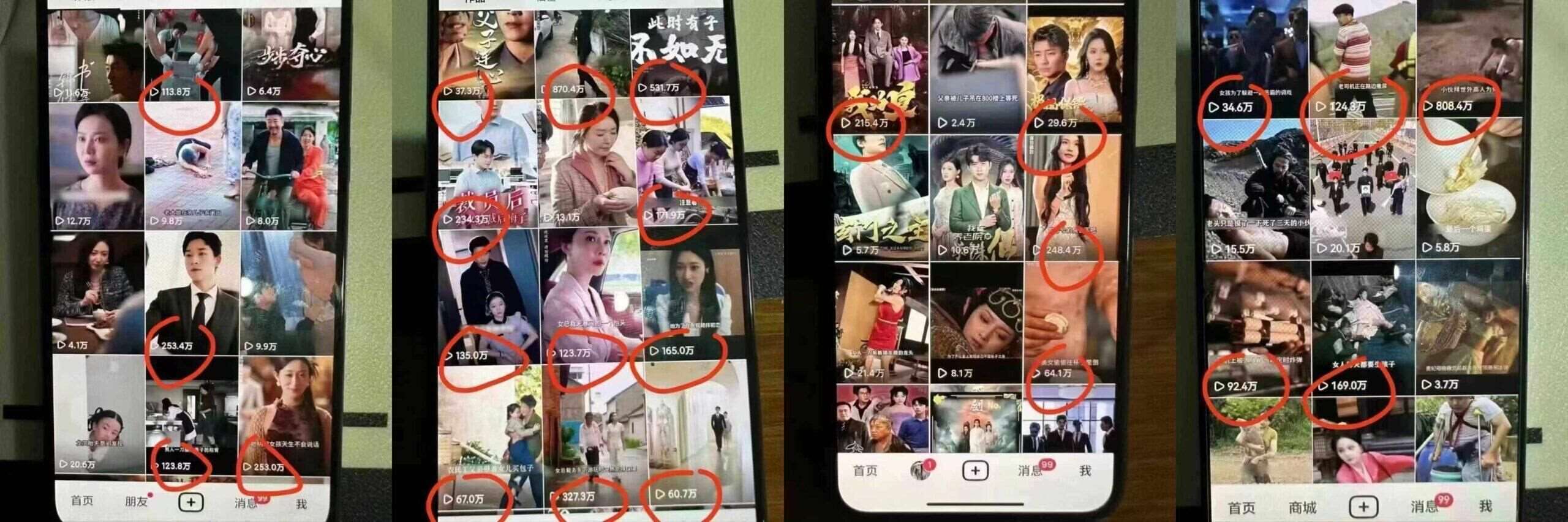 图片[2]-9月百万大V同款短剧搬运技术，稳定新技术，5分钟一个作品-时光论坛