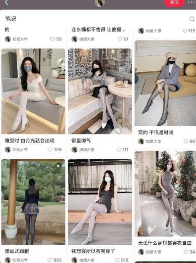 图片[2]-AI打造网红账号，一周收入超5位数，还能矩阵操做-时光论坛