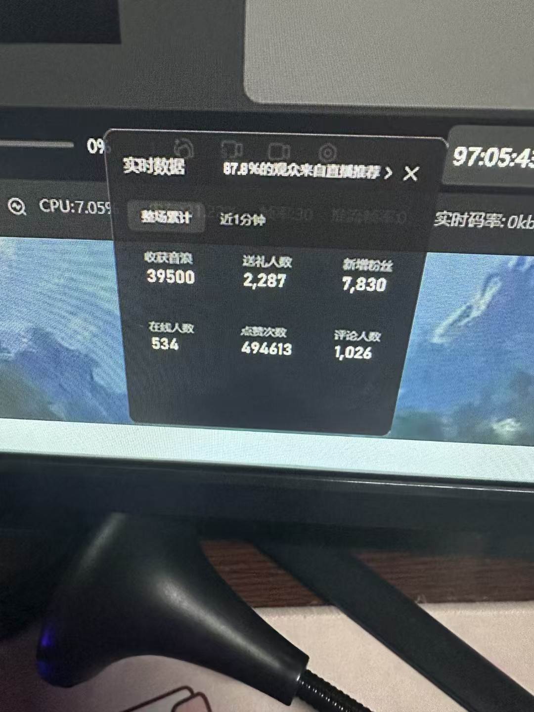 图片[3]-抖音才艺无人直播日入1000+可复制，可放大-时光论坛