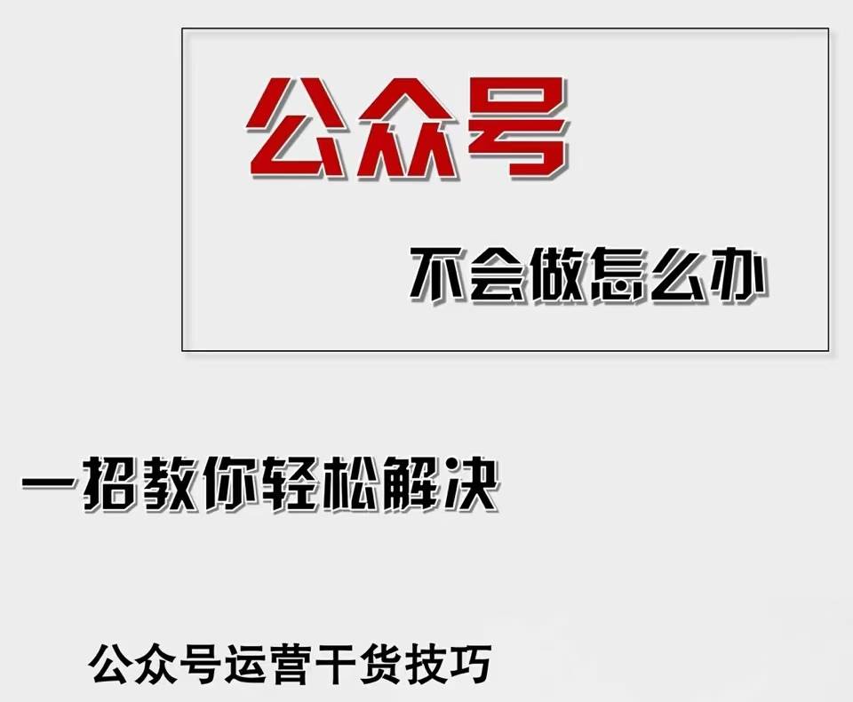 （12526期）公众号爆文插件，AI高效生成，无脑操作，爆文不断，小白日入1000+-时光论坛