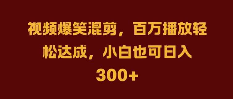 抖音AI壁纸新风潮，海量流量助力，轻松月入2W，掀起变现狂潮【揭秘】-时光论坛