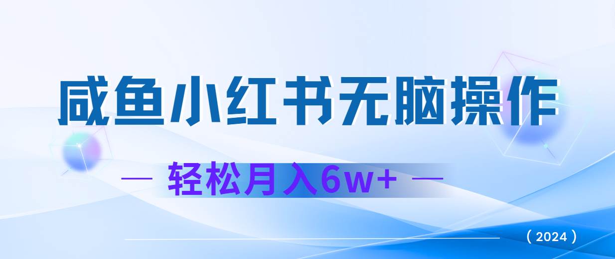 2024赚钱的项目之一，轻松月入6万+，最新可变现项目-时光论坛