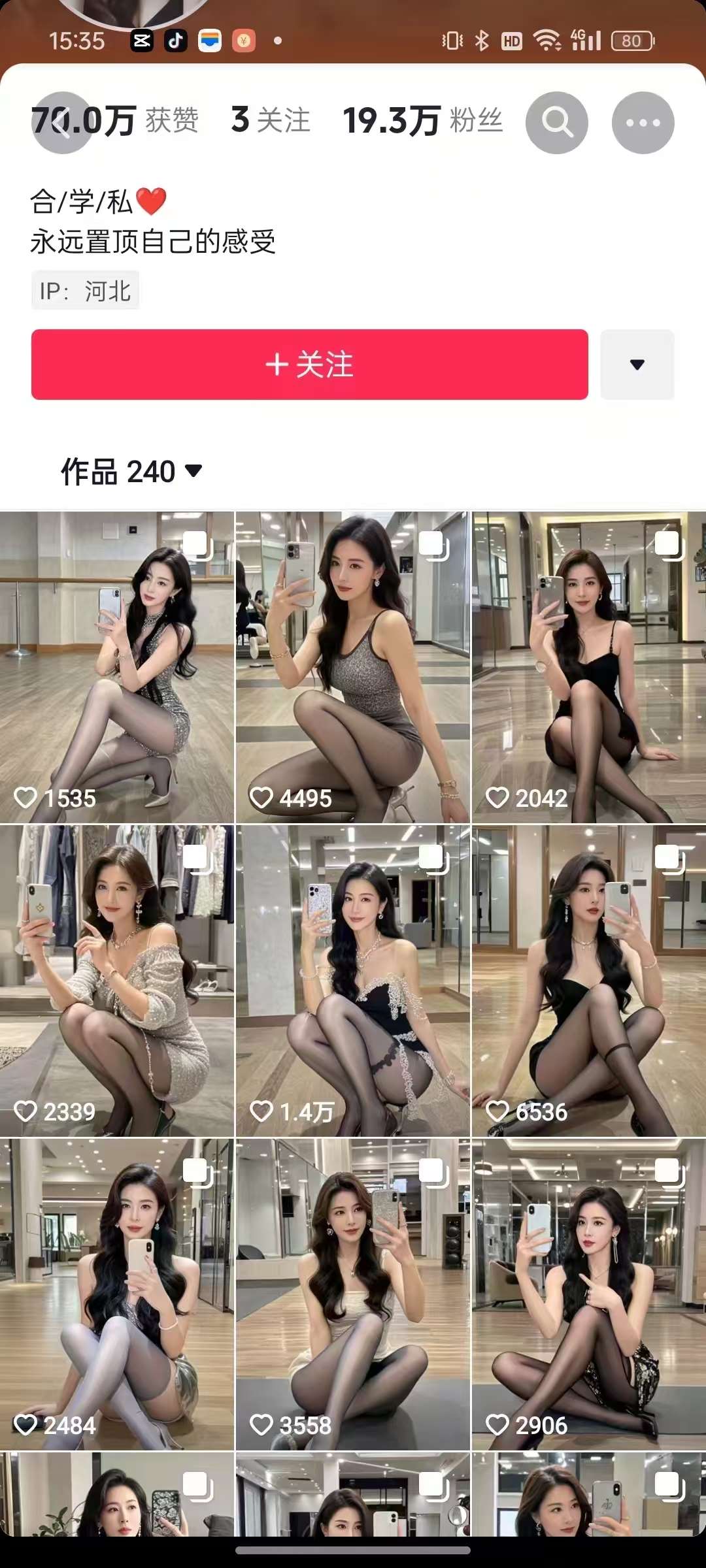 图片[2]-外面卖399的AI美女图文玩法，涨粉贼快，几天就万粉了-时光论坛