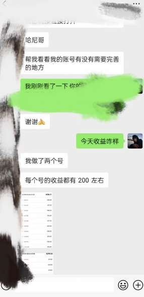 图片[2]-AI虚拟撸金2.0 项目，长期稳定，单号一个月最多搞了1.6W-时光论坛