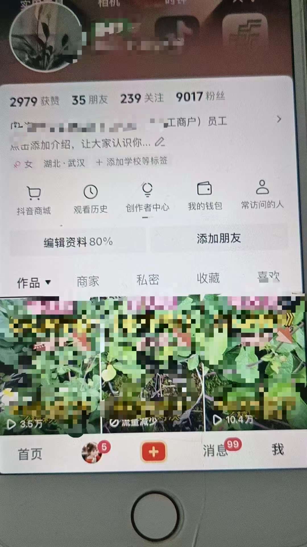 图片[2]-最新抖音暴力起万粉技术，一天涨万粉，发三四个作品涨近万粉-时光论坛