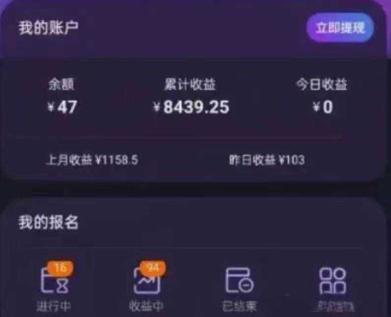 图片[2]-听歌搬砖搞钱小项目，号称一天100+新手必做系列-时光论坛