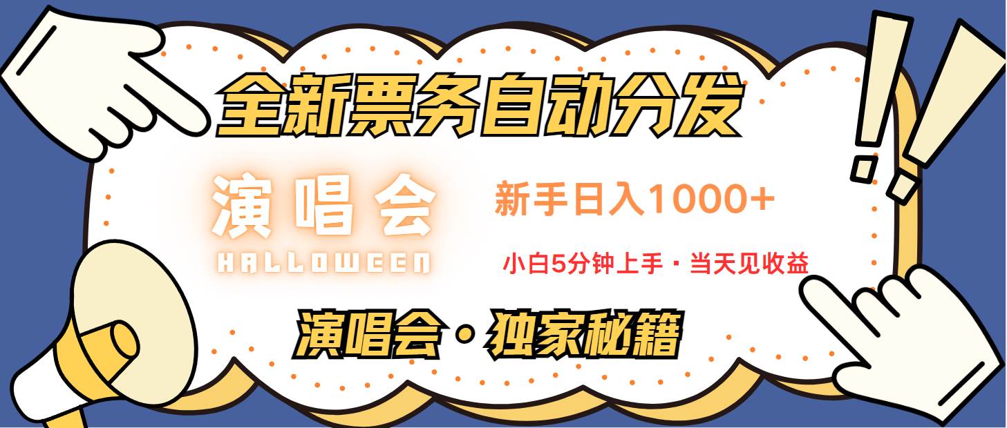 最新技术引流方式，中间商赚取高额差价，8天获利2.9个w-时光论坛