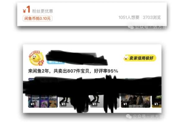 图片[2]-闲鱼虚拟网盘拉新训练营，两天快速人门，长久稳定被动收入，要在没有天花板的项目里赚钱-时光论坛