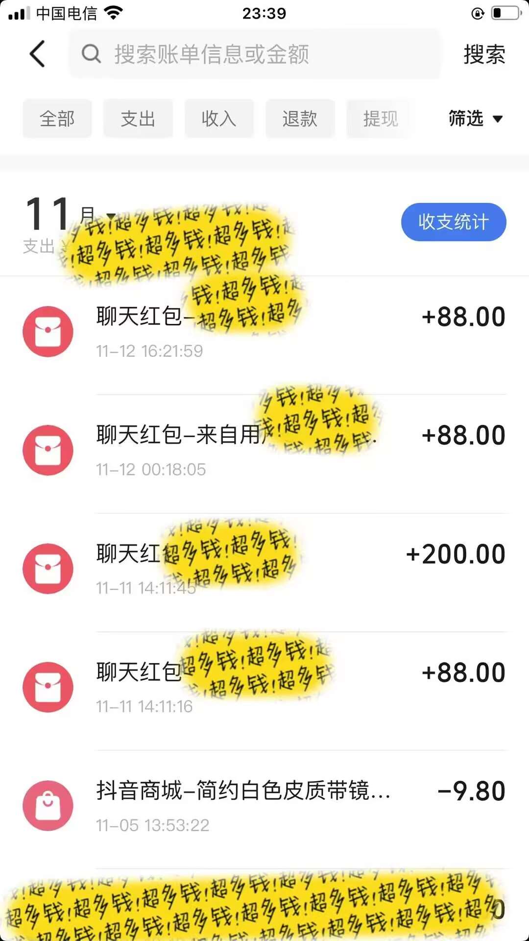 图片[2]-男粉私域项目，每天日入1k，只需要用一个手机即可操作【揭秘】-时光论坛