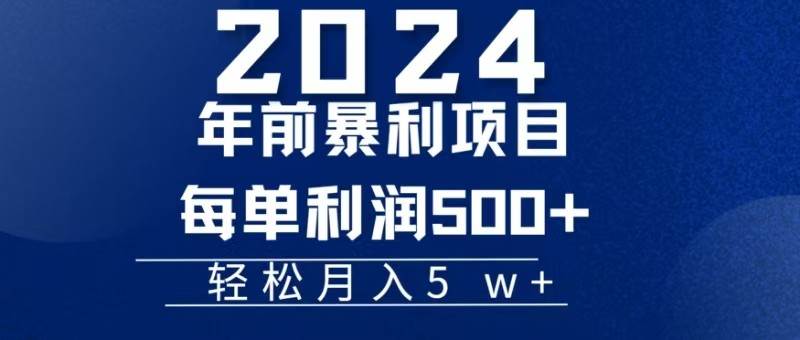 机票赚米每张利润在500-4000之间，年前超大的风口没有之一-时光论坛