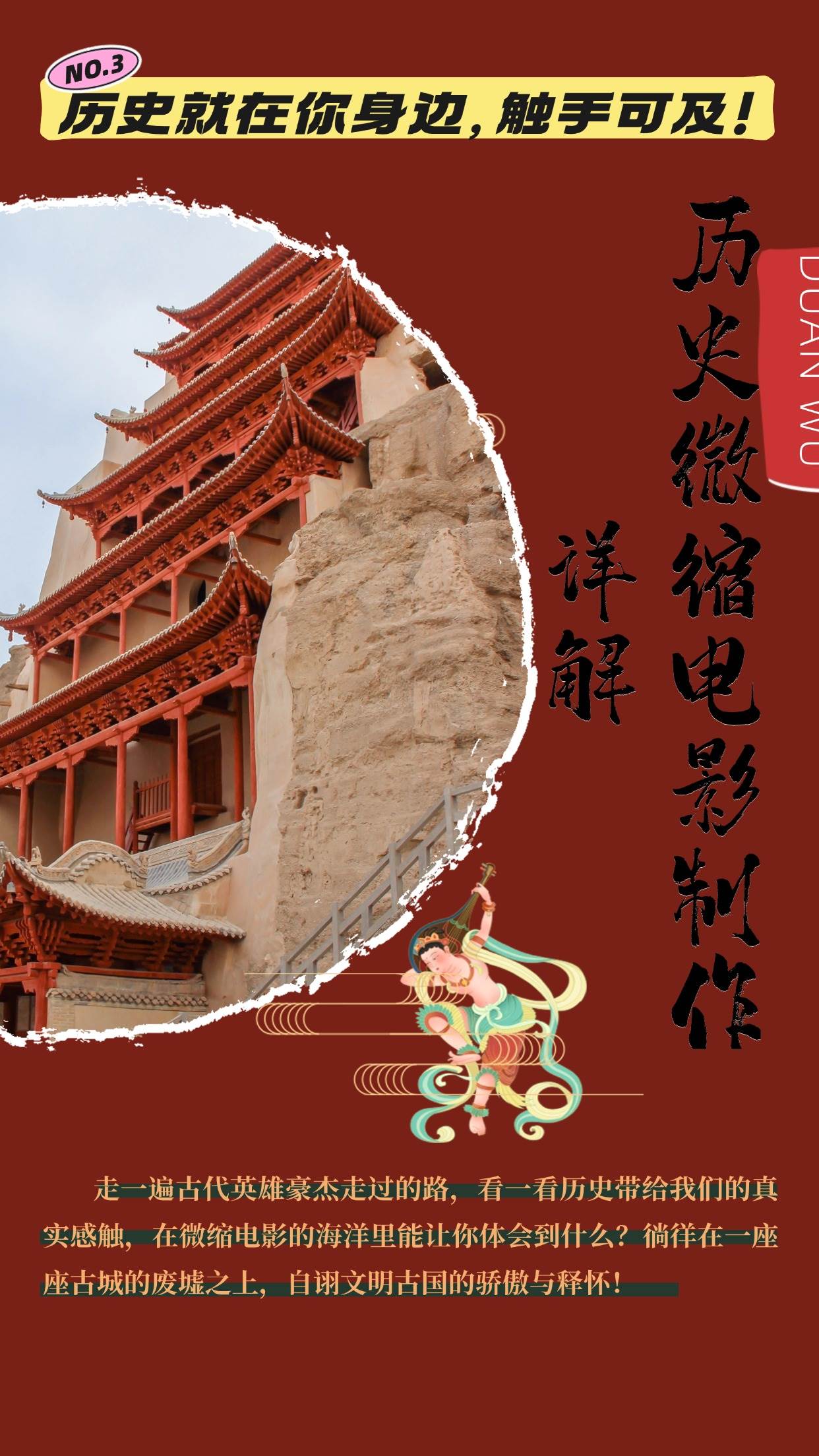 （13475期）制作微缩视频还原历史，感动古今的画面吸粉无数，赚多少你说了算！-时光论坛