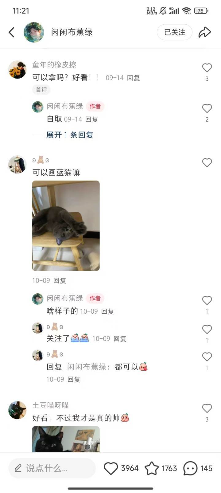 图片[2]-利用AI做头像，小红书私人定制图项目，附赠一单4万渠道-时光论坛