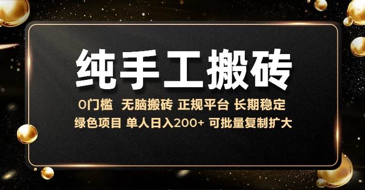 （13388期）纯手工无脑搬砖，话费充值挣佣金，日赚200+长期稳定-时光论坛