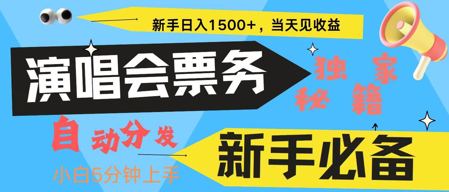 （13180期）7天获利2.4W无脑搬砖 普通人轻松上手 高额信息差项目  实现睡后收入-时光论坛