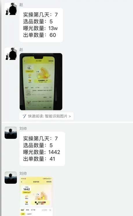 图片[3]-闲鱼虚拟网盘拉新训练营，两天快速人门，长久稳定被动收入，要在没有天花板的项目里赚钱-时光论坛
