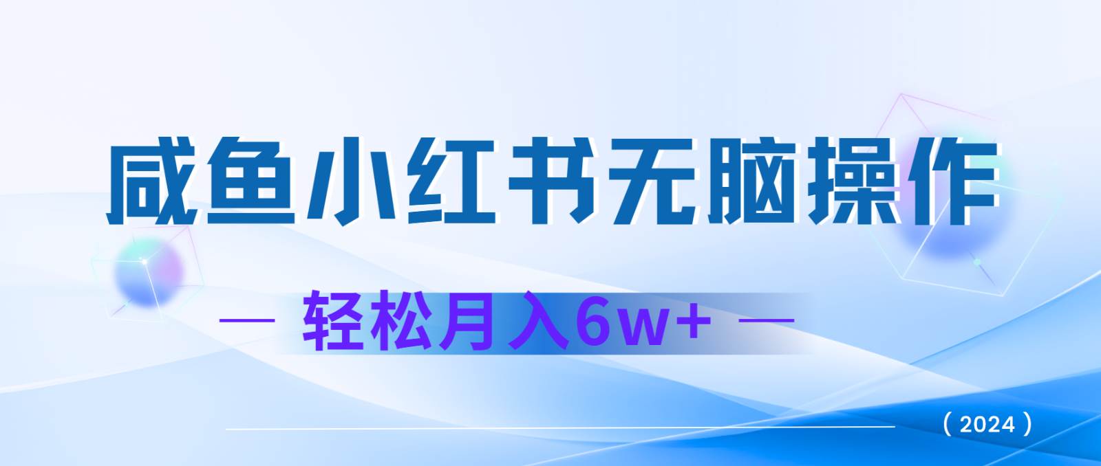 7天赚了2.4w，年前非常赚钱的项目，机票利润空间非常高，可以长期做的项目-时光论坛