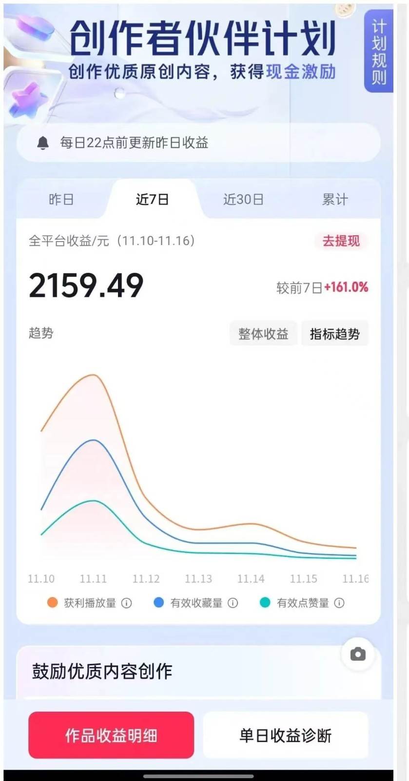 图片[3]-Ai一键生成爆火民间诡故事视频 画风精美 条条原创 日入300+ 简单易上手-时光论坛