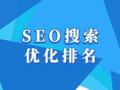 抖音搜索SEO教程，抖音SEO搜索优化排名-时光论坛