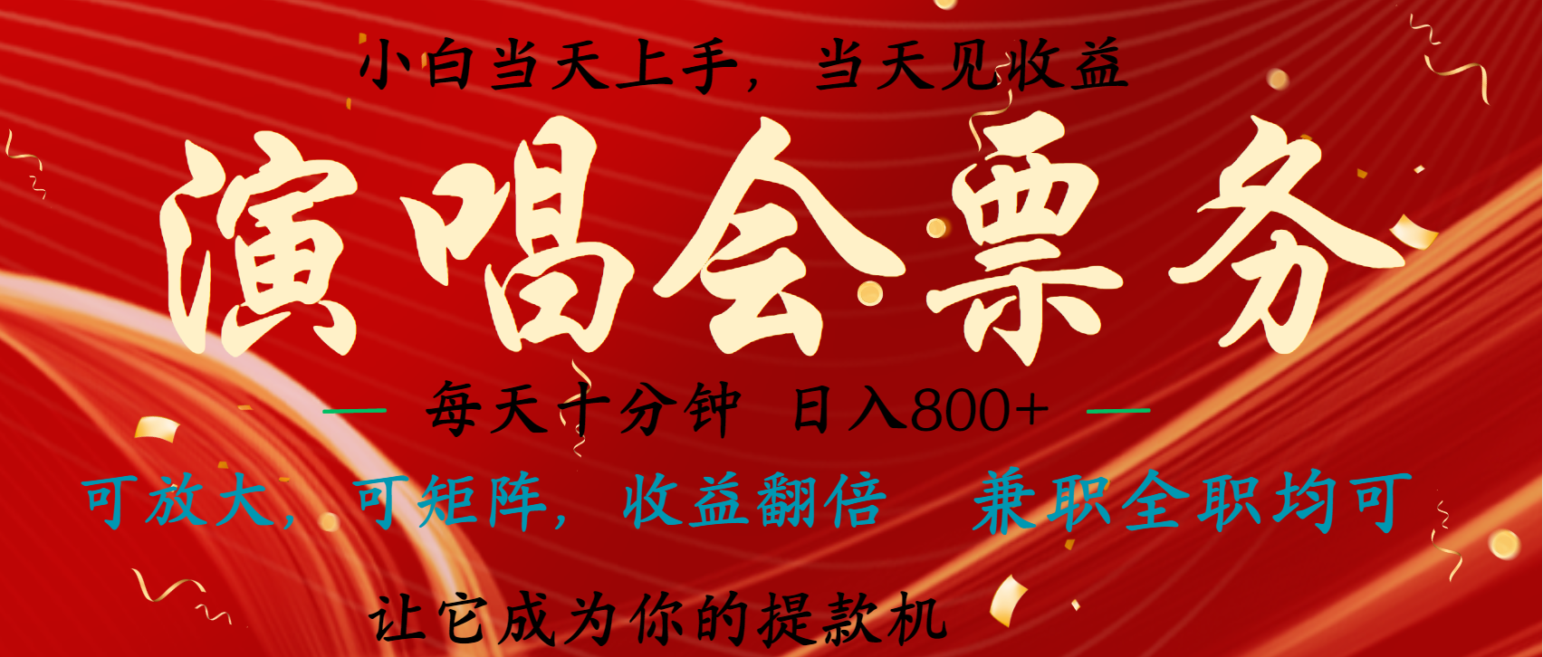 日入2000+ 娱乐项目全年大风口，长久稳定暴利，新人当天上手收益-时光论坛