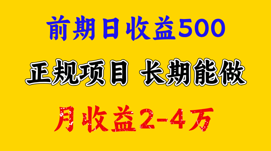 官方项目正规项目，一天收益1000+，懒人勿扰-时光论坛