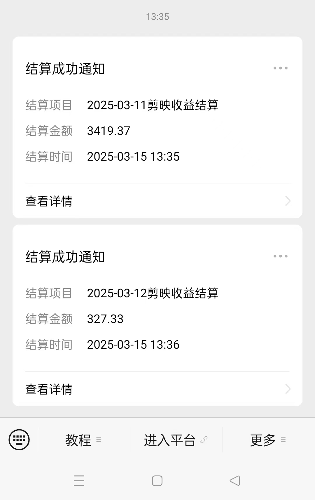 图片[2]-AI风口项目，做软件拉新，无需实名，一分钟一条原创视频，日入9000+，收益无上限-时光论坛