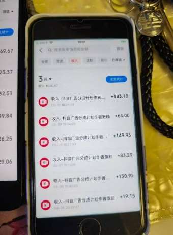 图片[3]-外面卖398最新抖音AI美女项目，撸抖音广告分成计划，单日几张，小白也能操作-时光论坛