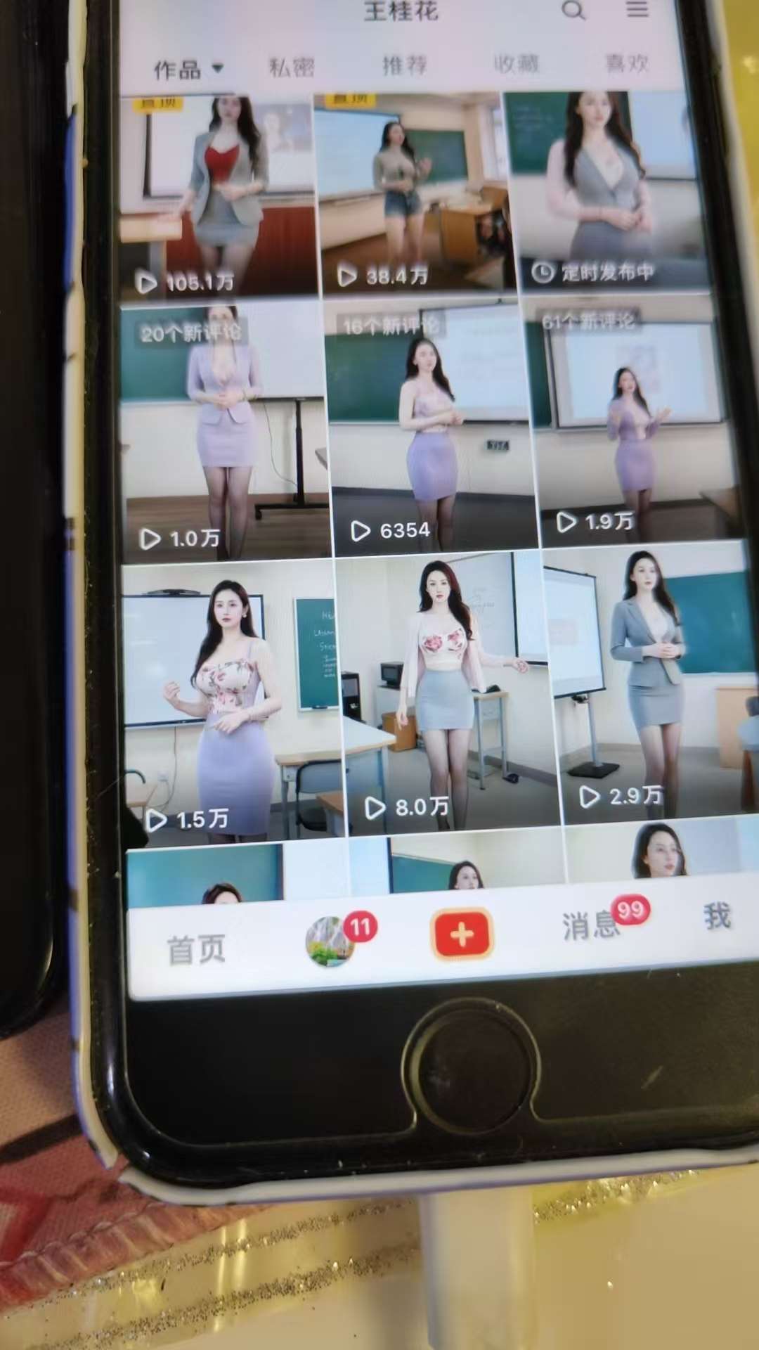 图片[2]-外面卖398最新抖音AI美女项目，撸抖音广告分成计划，单日几张，小白也能操作-时光论坛