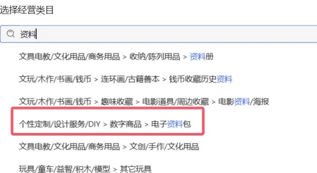 图片[3]-小红书虚拟资料店铺项目，复制粘贴搬运，从选品，上架，到出单全自动发货，一个月两W-时光论坛