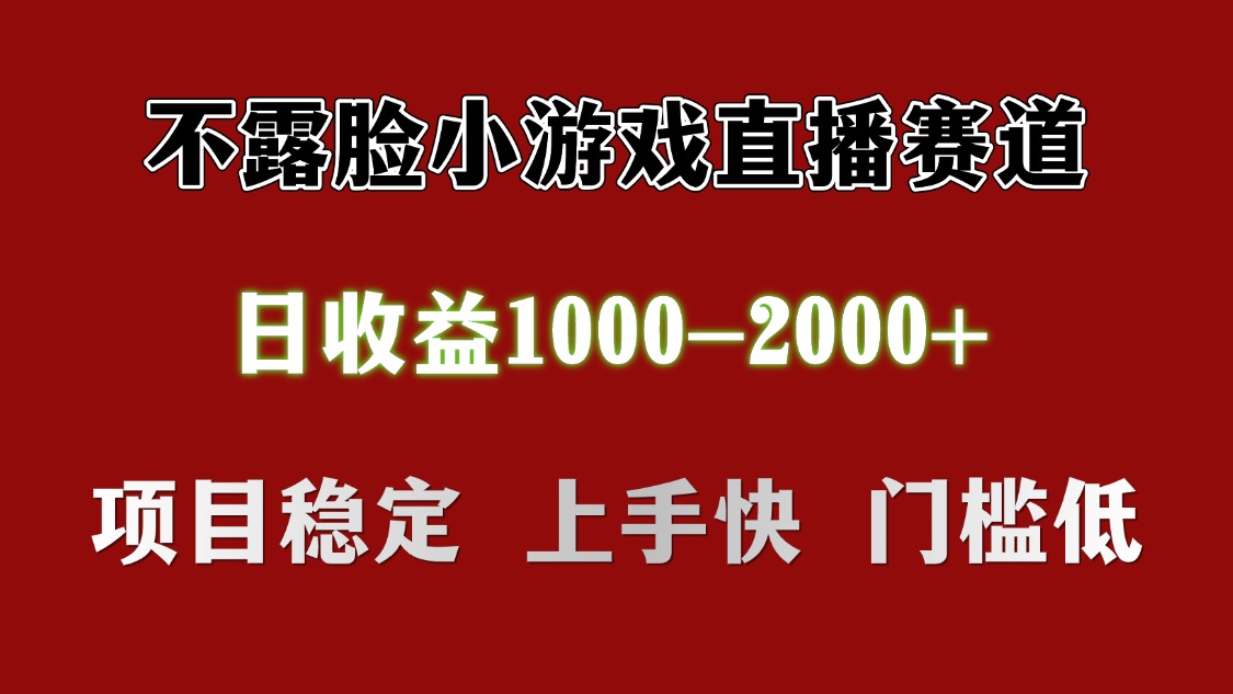 日收益1000+ 想做的拿出执行力 干就完了-时光论坛