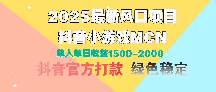 视频号创作分成计划，纯原创视频告收益，小白轻松上手，日入800+-时光论坛