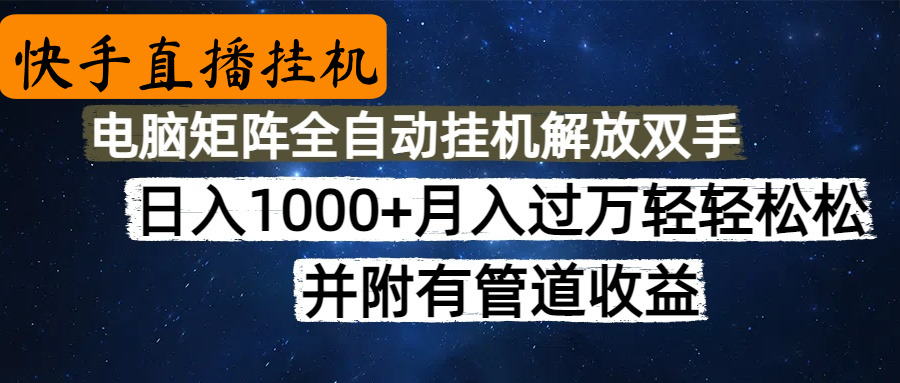 高德地图挂机，每天几分钟日入1000+无脑操作，可矩阵并附有管道收益-时光论坛