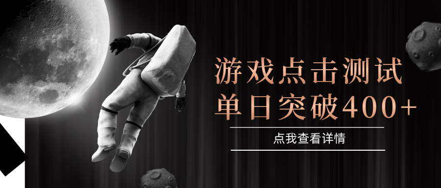 闪电游，知名游戏整合平台，项目背靠大厂，运行稳定，项目操作简单，无需专业知识。支持多窗口同时运行，高效利用电脑资源进行灵活多开，突破收益单日点击测试400+-时光论坛